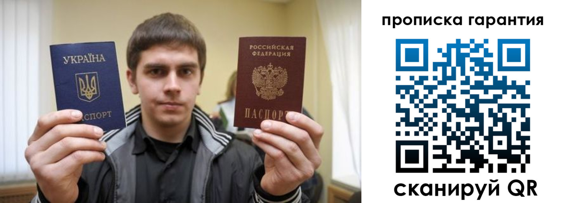 купить прописку в Дегтярске