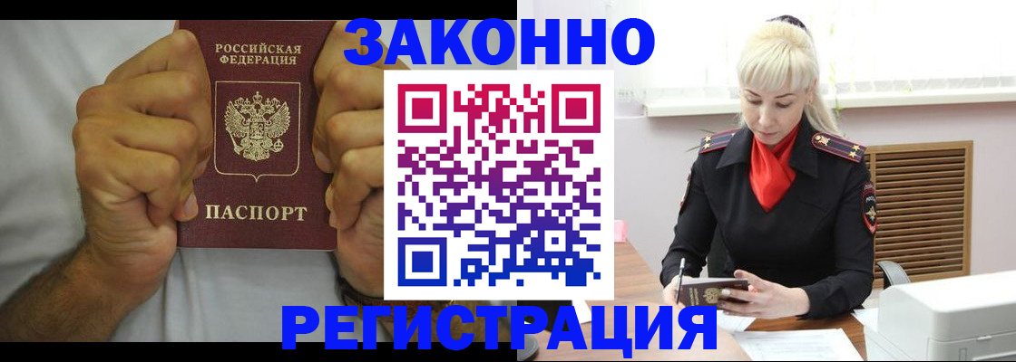 регистрация для школы в Дегтярске